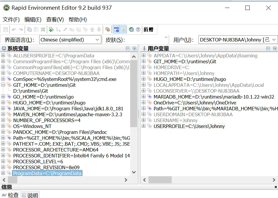 notepad++